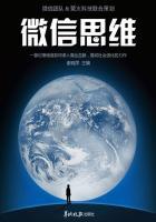 微信思维方阵小程序